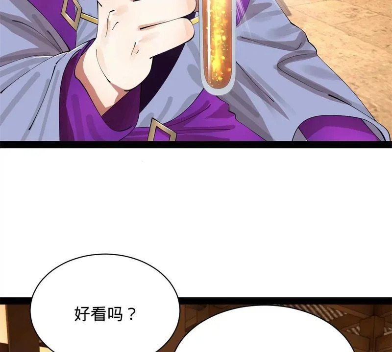 362 黄金龙血！ 第33页