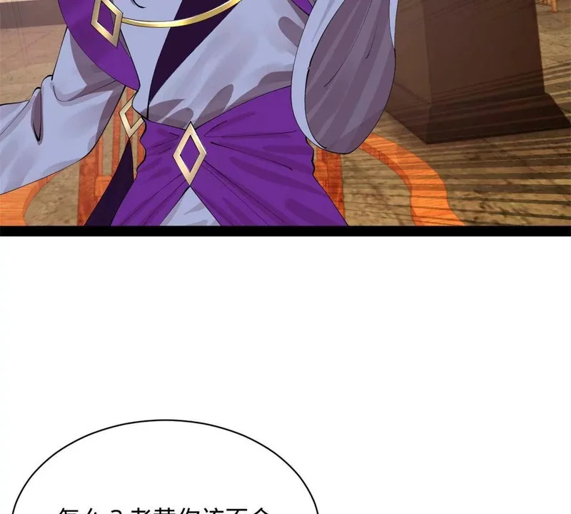 362 黄金龙血！ 第64页