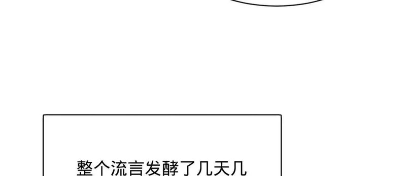 362 黄金龙血！ 第102页