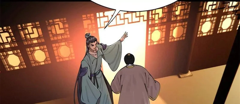 362 黄金龙血！ 第116页