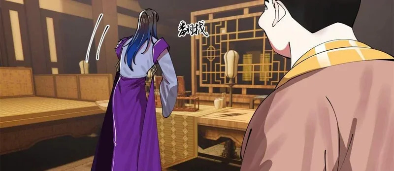 362 黄金龙血！ 第136页