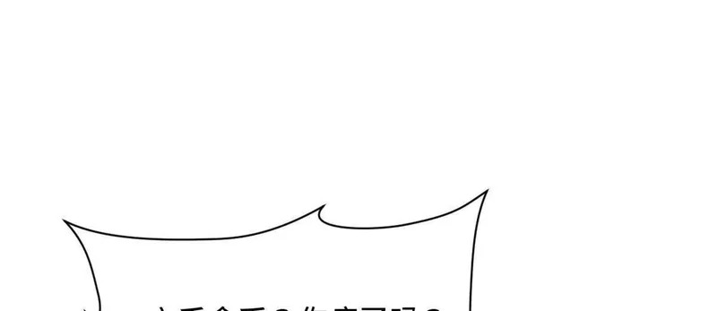 363 六千金一剂！ 第60页