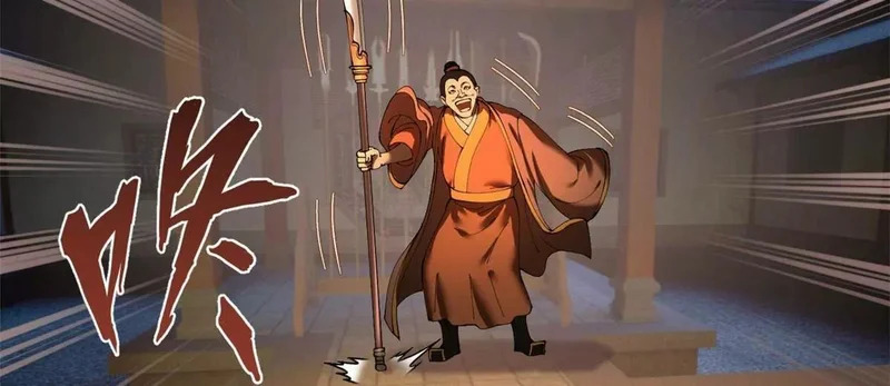 363 六千金一剂！ 第78页