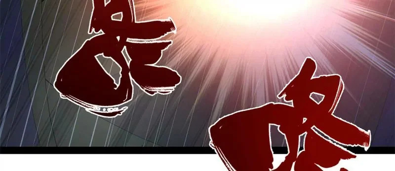 363 六千金一剂！ 第123页
