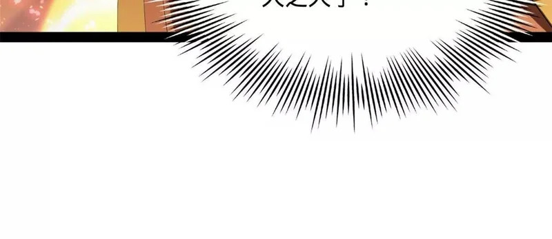 363 六千金一剂！ 第127页