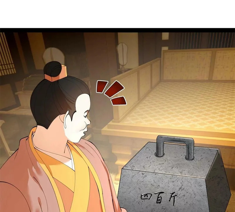 363 六千金一剂！ 第128页