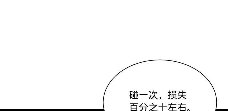 364 三息王的逆袭！ 第19页