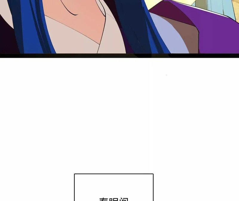 364 三息王的逆袭！ 第43页