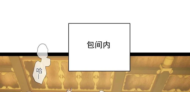 364 三息王的逆袭！ 第46页