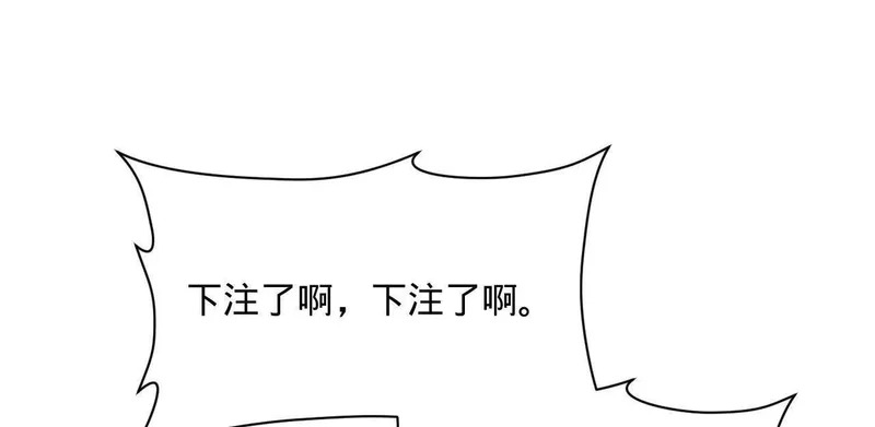 364 三息王的逆袭！ 第87页