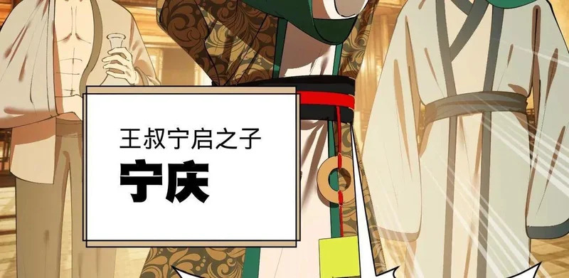 364 三息王的逆袭！ 第89页