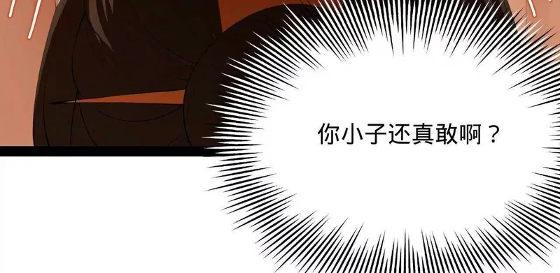 364 三息王的逆袭！ 第99页