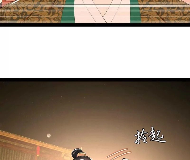364 三息王的逆袭！ 第120页