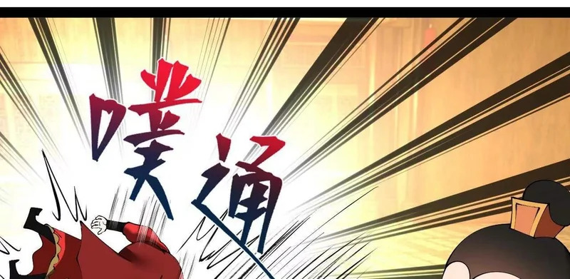 364 三息王的逆袭！ 第123页
