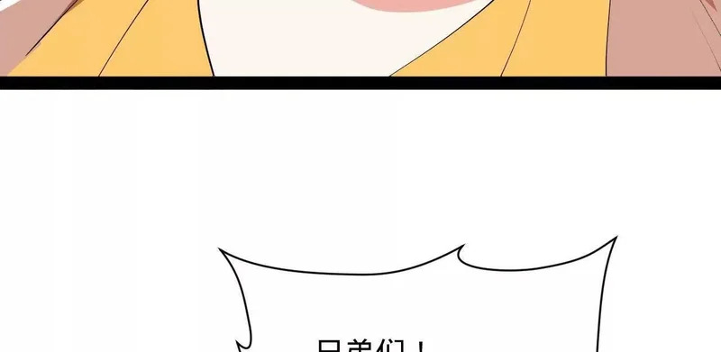 364 三息王的逆袭！ 第146页