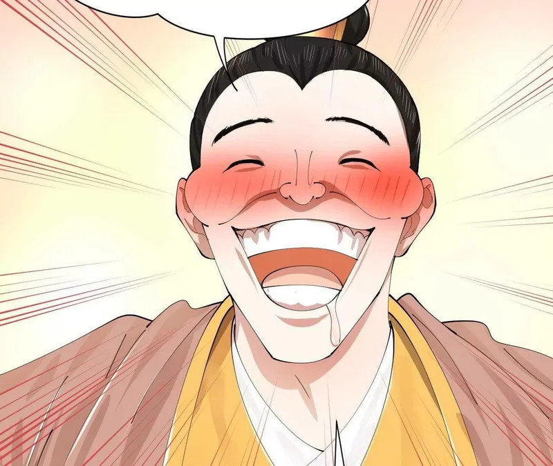 365 四百九十三万金！ 第16页