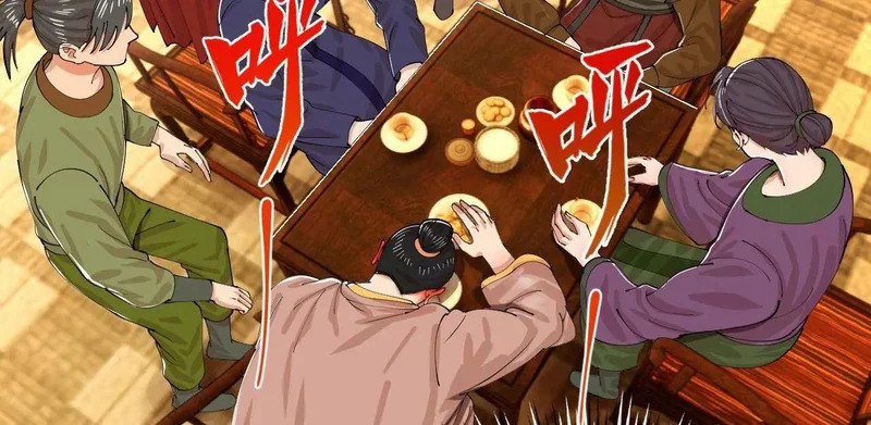 365 四百九十三万金！ 第28页