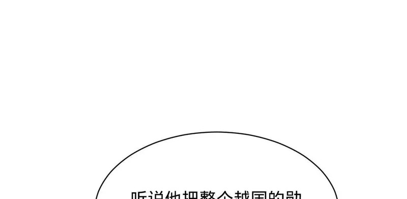 366 断了他的根！ 第75页