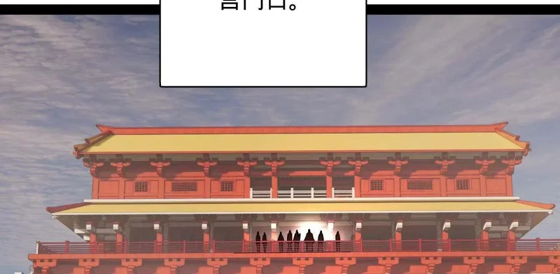 366 断了他的根！ 第91页