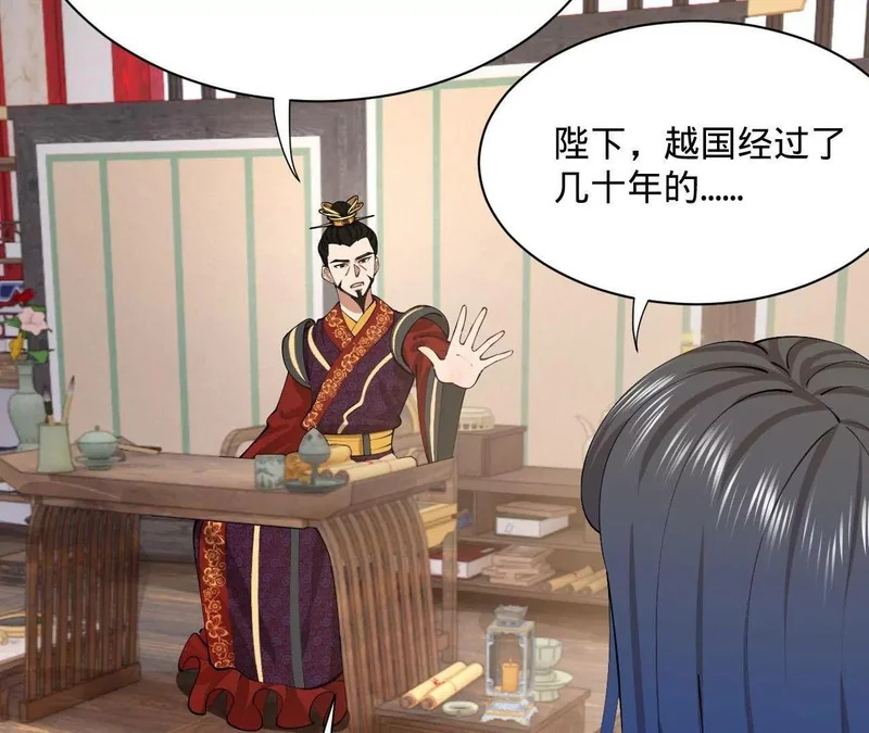 366 断了他的根！ 第121页