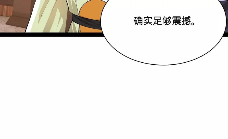 367 口齿伶俐五王子！ 第89页