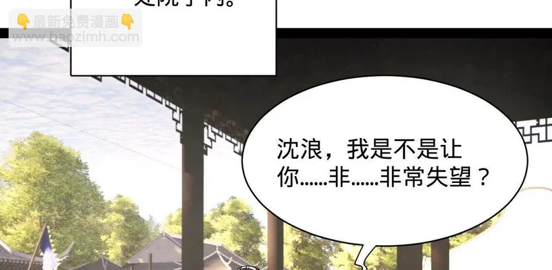 367 口齿伶俐五王子！ 第101页