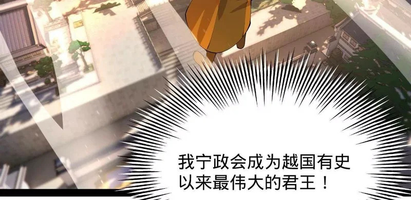 367 口齿伶俐五王子！ 第120页