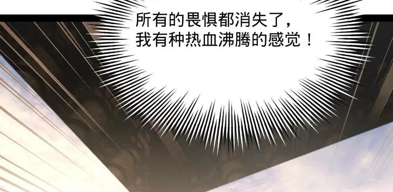 367 口齿伶俐五王子！ 第122页