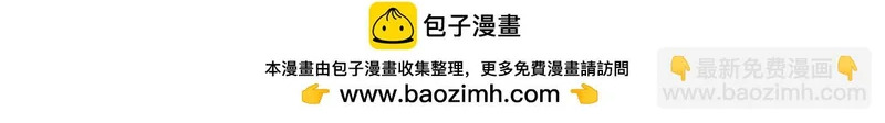 367 口齿伶俐五王子！ 第144页