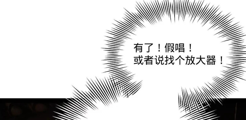 368 祭天大典天气晴！ 第21页