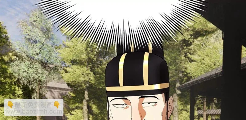 368 祭天大典天气晴！ 第32页