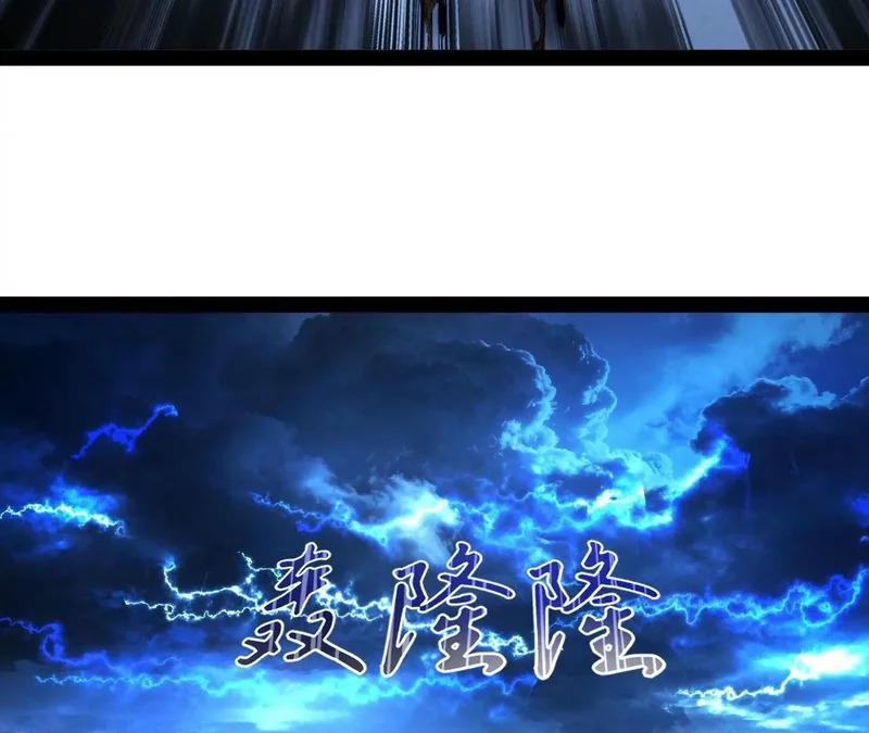 368 祭天大典天气晴！ 第133页