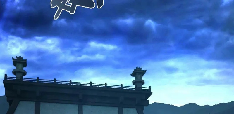 369 天佑之子？！ 第5页
