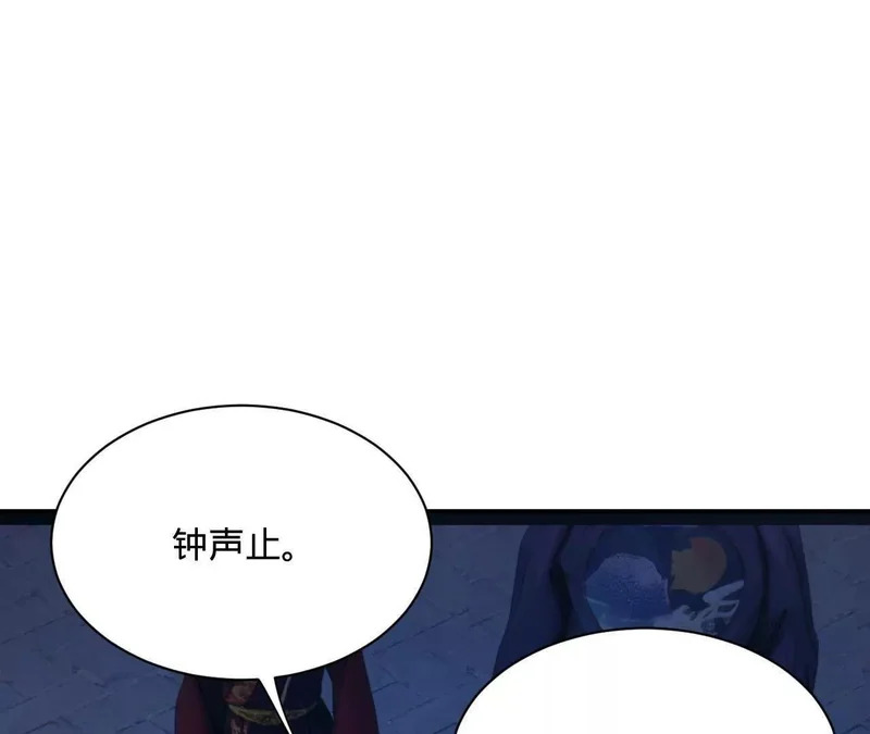 369 天佑之子？！ 第12页