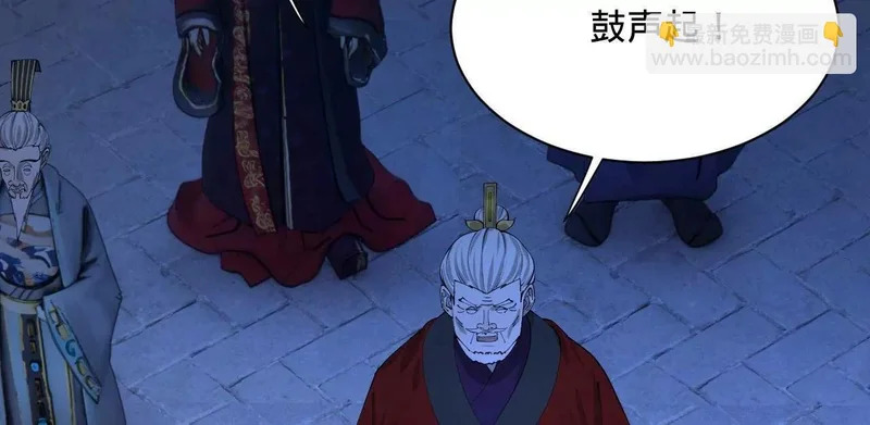 369 天佑之子？！ 第13页