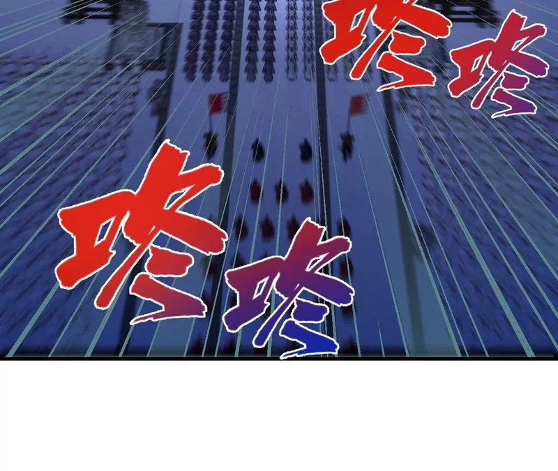 369 天佑之子？！ 第18页