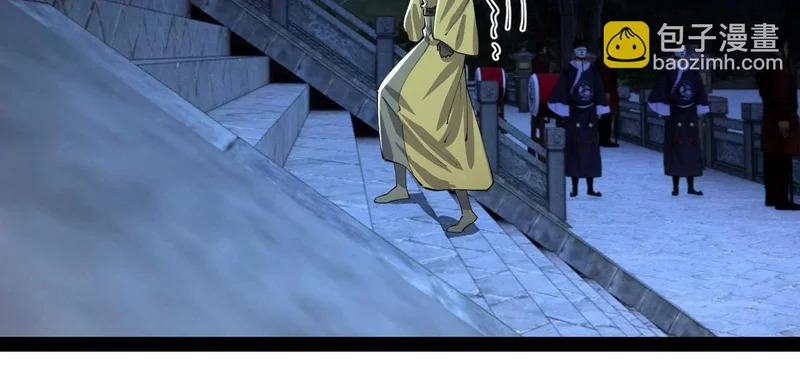 369 天佑之子？！ 第43页