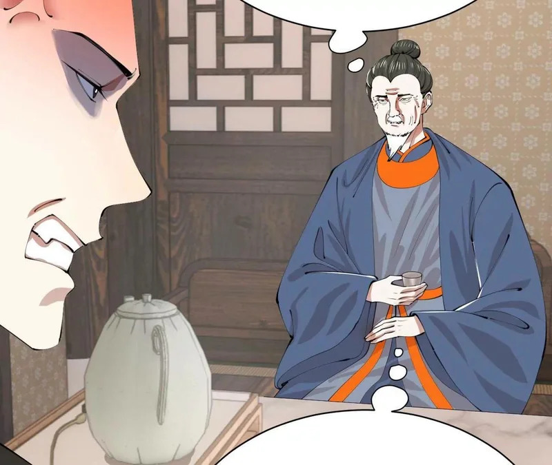 370 春雷行动！ 第20页
