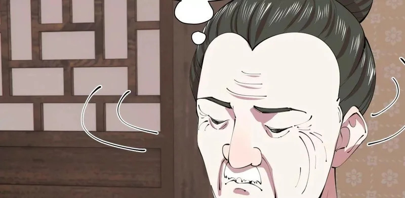 370 春雷行动！ 第23页