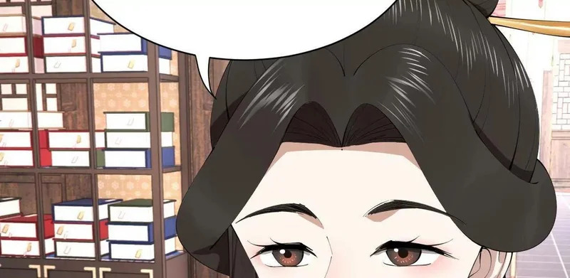 370 春雷行动！ 第69页