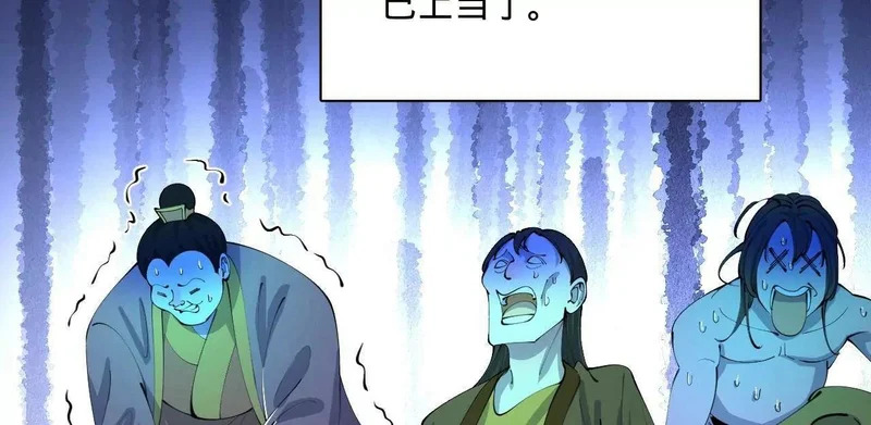370 春雷行动！ 第73页
