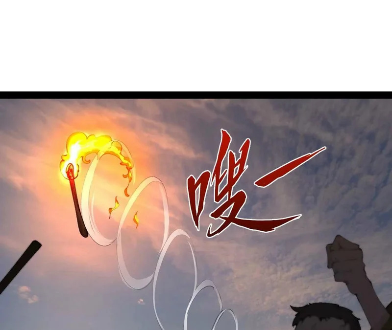 371 会不会闹得太大了？ 第4页