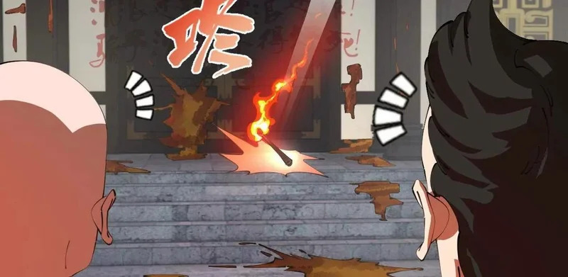 371 会不会闹得太大了？ 第7页