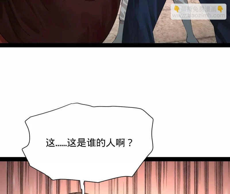 371 会不会闹得太大了？ 第16页