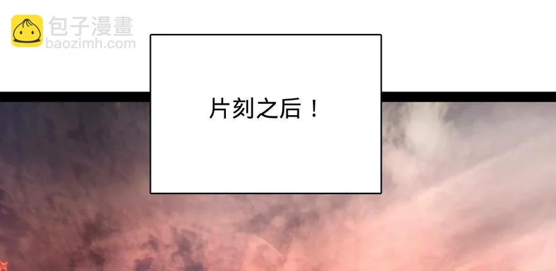 371 会不会闹得太大了？ 第19页