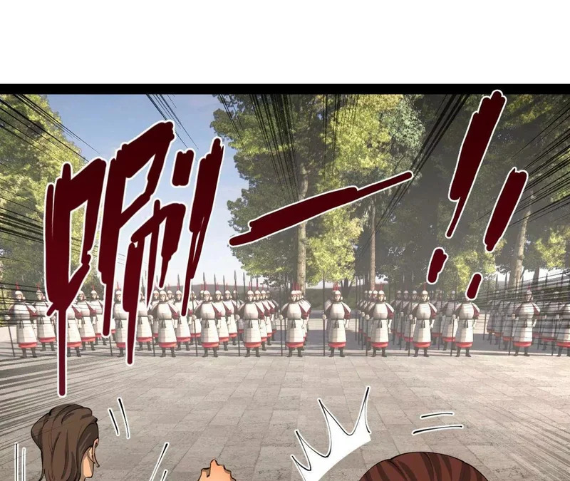 371 会不会闹得太大了？ 第26页