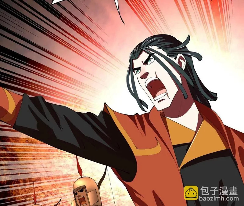 371 会不会闹得太大了？ 第32页