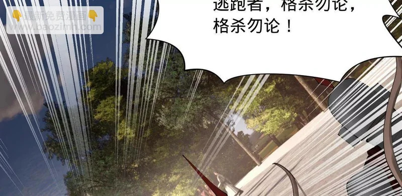 371 会不会闹得太大了？ 第35页