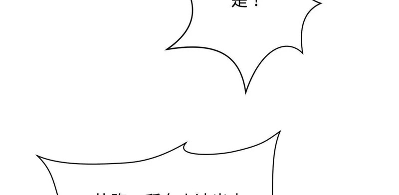 371 会不会闹得太大了？ 第37页