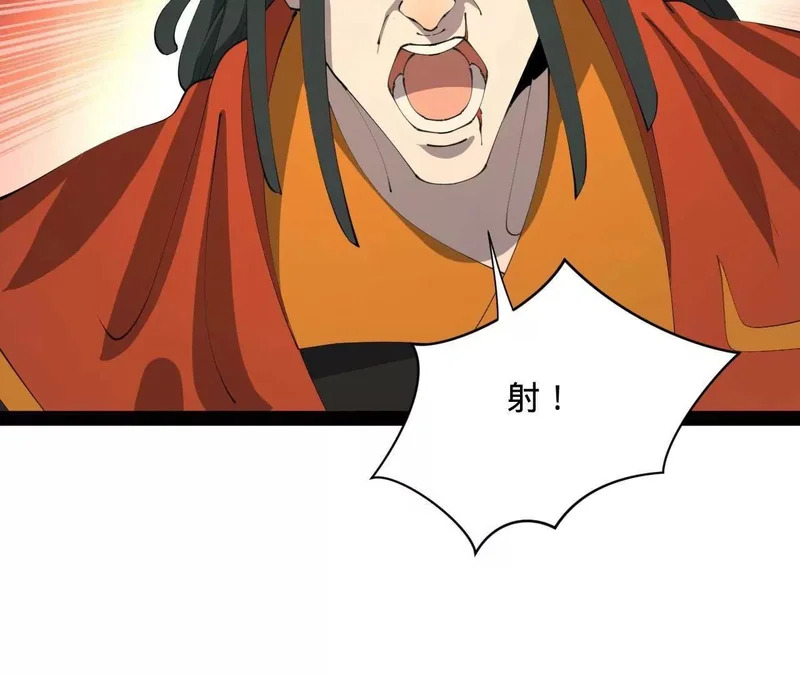 371 会不会闹得太大了？ 第42页